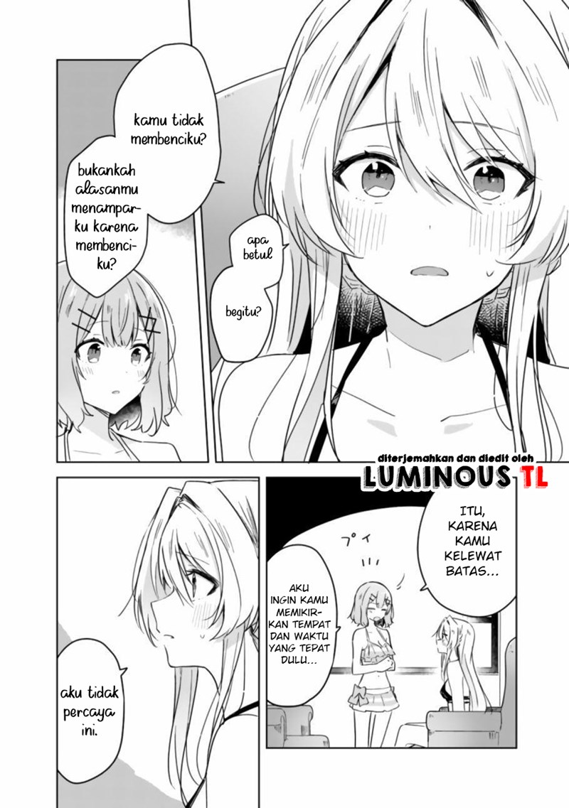 Watashi ga Koibito ni Nareru Wake Naijan, Muri Muri! (Muri Janakatta!?) chapter 19