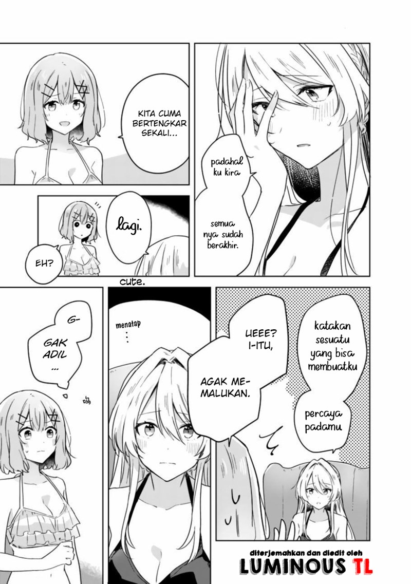Watashi ga Koibito ni Nareru Wake Naijan, Muri Muri! (Muri Janakatta!?) chapter 19