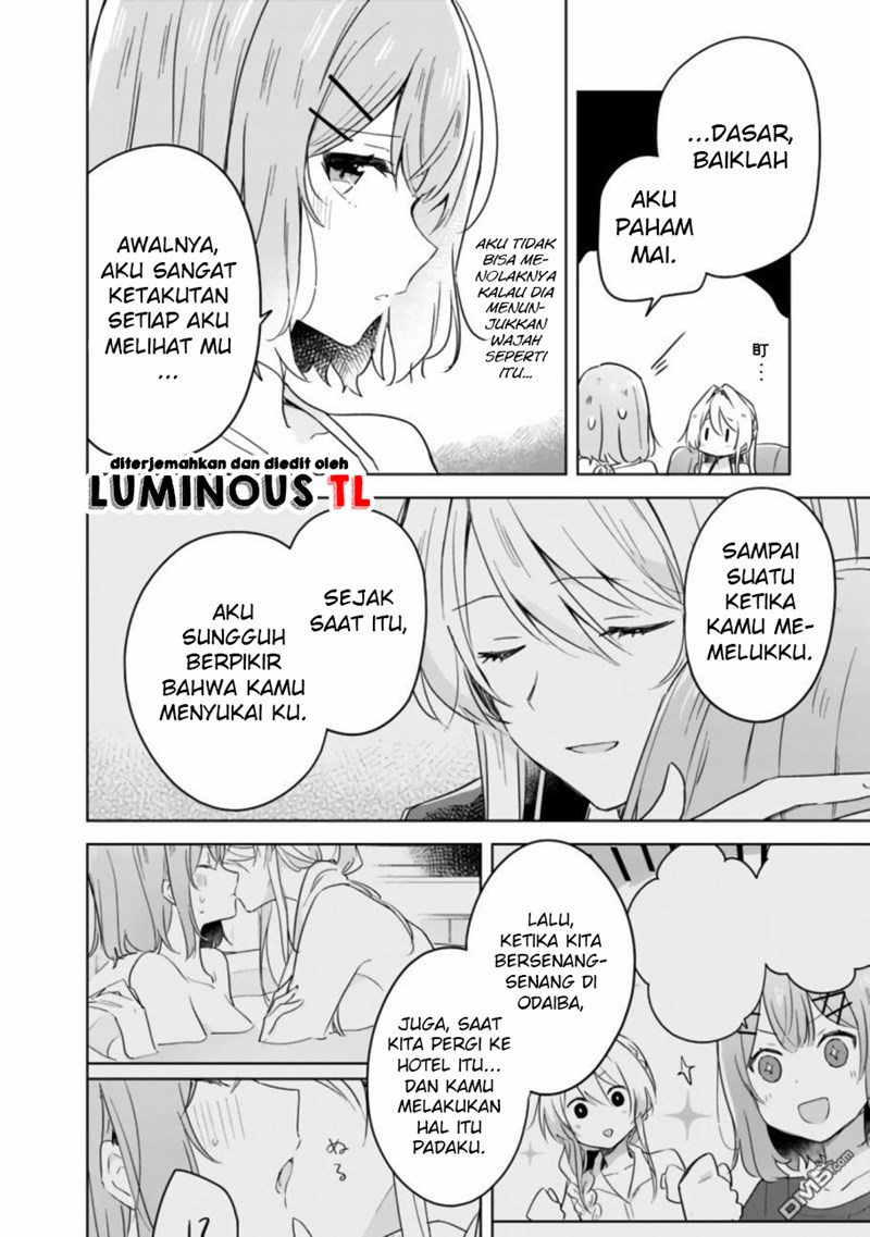Watashi ga Koibito ni Nareru Wake Naijan, Muri Muri! (Muri Janakatta!?) chapter 19