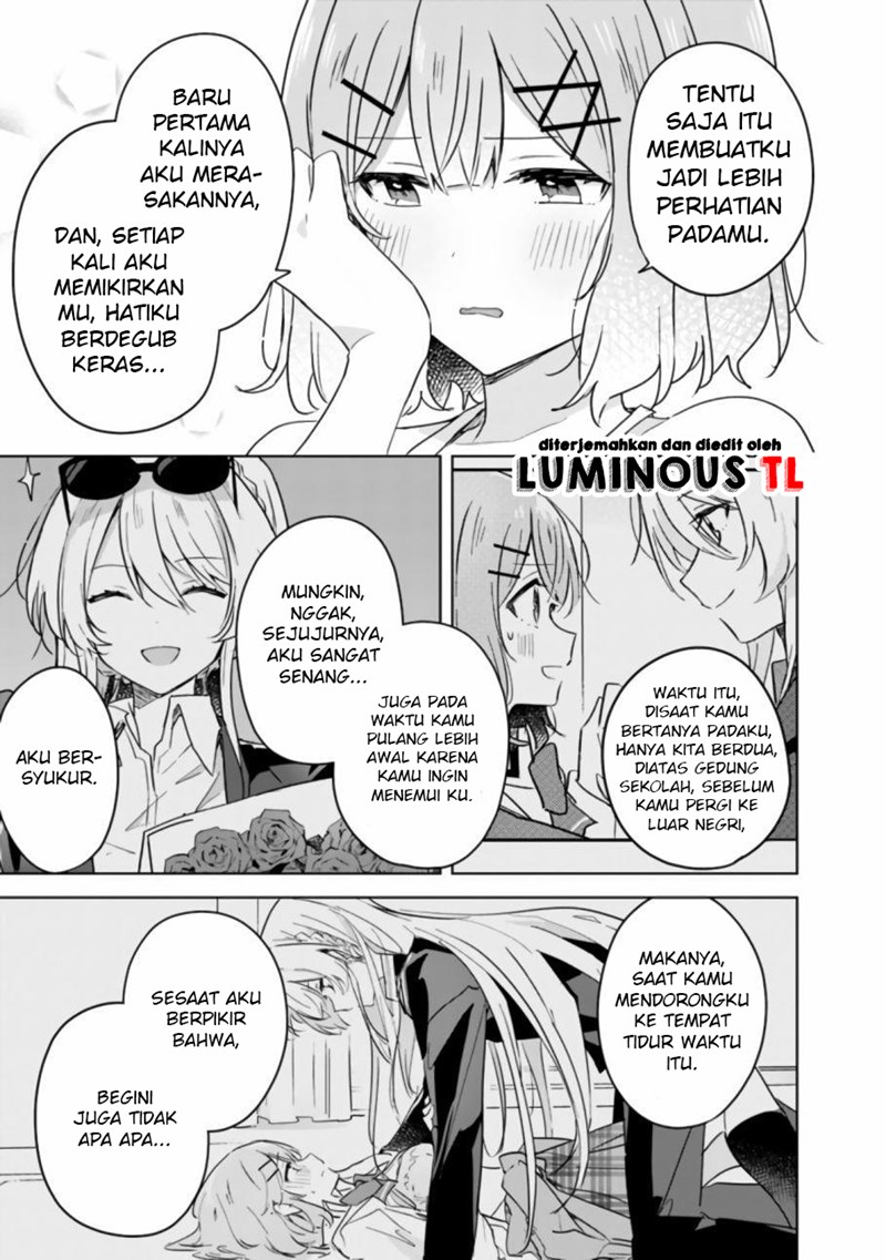 Watashi ga Koibito ni Nareru Wake Naijan, Muri Muri! (Muri Janakatta!?) chapter 19