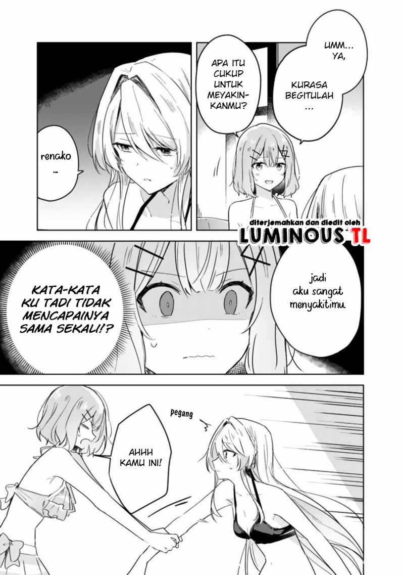 Watashi ga Koibito ni Nareru Wake Naijan, Muri Muri! (Muri Janakatta!?) chapter 19