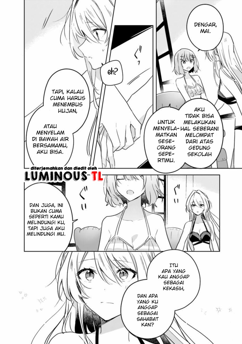 Watashi ga Koibito ni Nareru Wake Naijan, Muri Muri! (Muri Janakatta!?) chapter 19