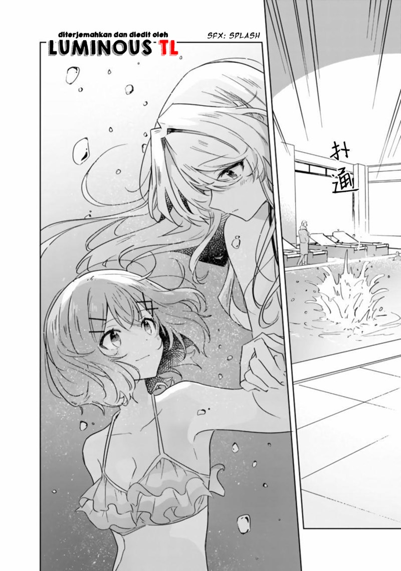 Watashi ga Koibito ni Nareru Wake Naijan, Muri Muri! (Muri Janakatta!?) chapter 19