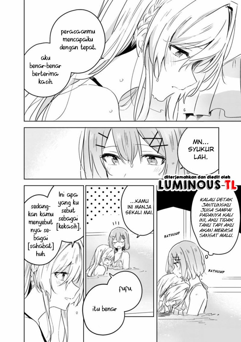 Watashi ga Koibito ni Nareru Wake Naijan, Muri Muri! (Muri Janakatta!?) chapter 19