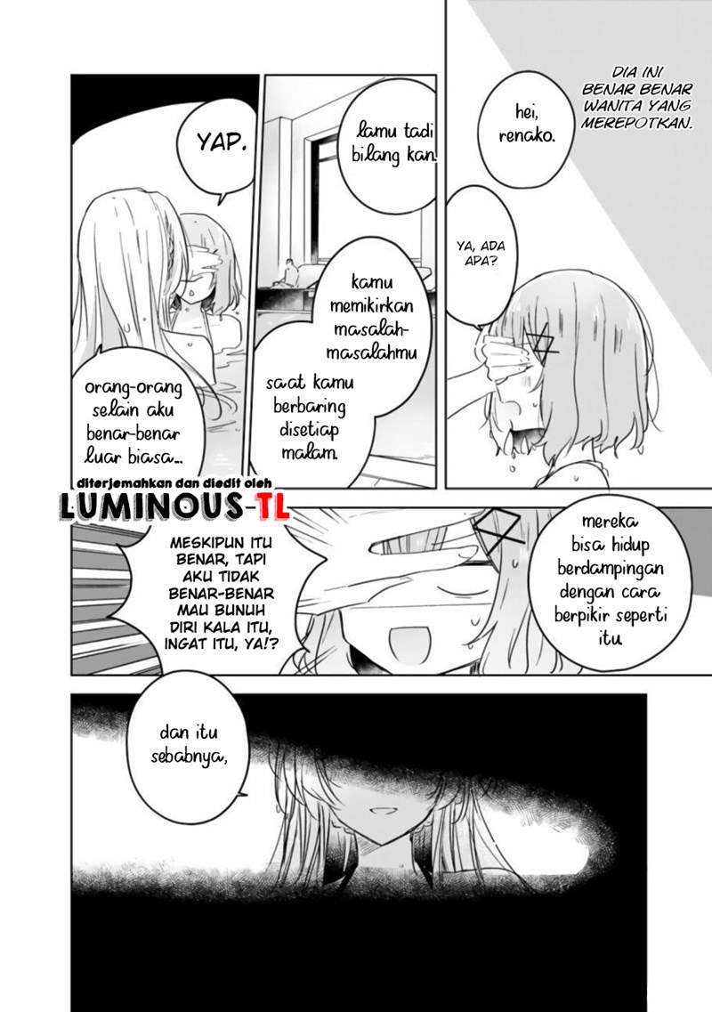 Watashi ga Koibito ni Nareru Wake Naijan, Muri Muri! (Muri Janakatta!?) chapter 19