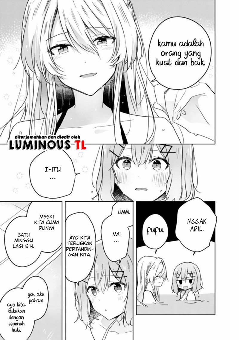 Watashi ga Koibito ni Nareru Wake Naijan, Muri Muri! (Muri Janakatta!?) chapter 19