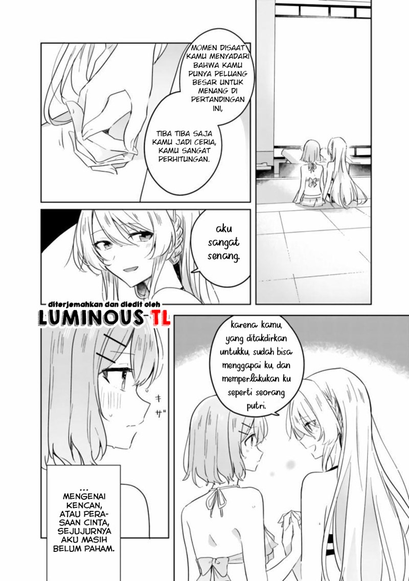 Watashi ga Koibito ni Nareru Wake Naijan, Muri Muri! (Muri Janakatta!?) chapter 19