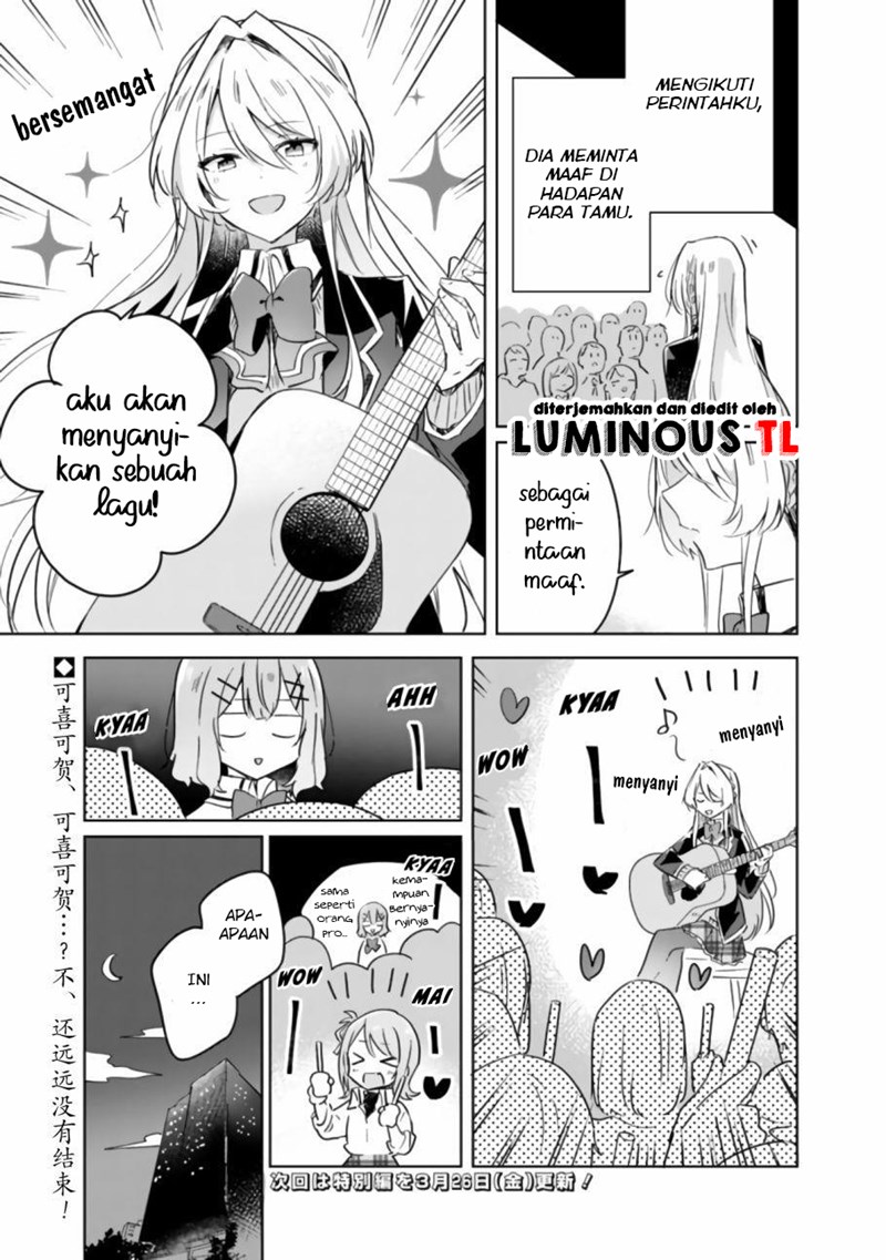 Watashi ga Koibito ni Nareru Wake Naijan, Muri Muri! (Muri Janakatta!?) chapter 19