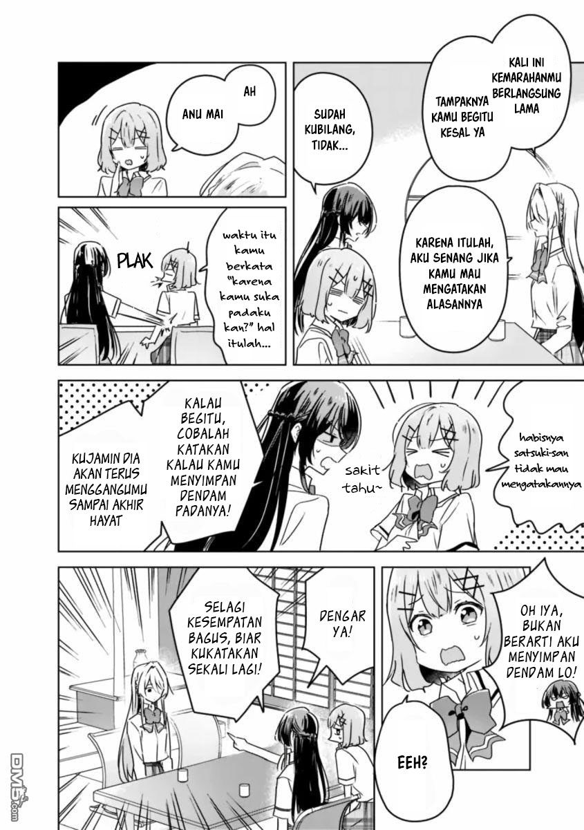 Watashi ga Koibito ni Nareru Wake Naijan, Muri Muri! (Muri Janakatta!?) chapter 30
