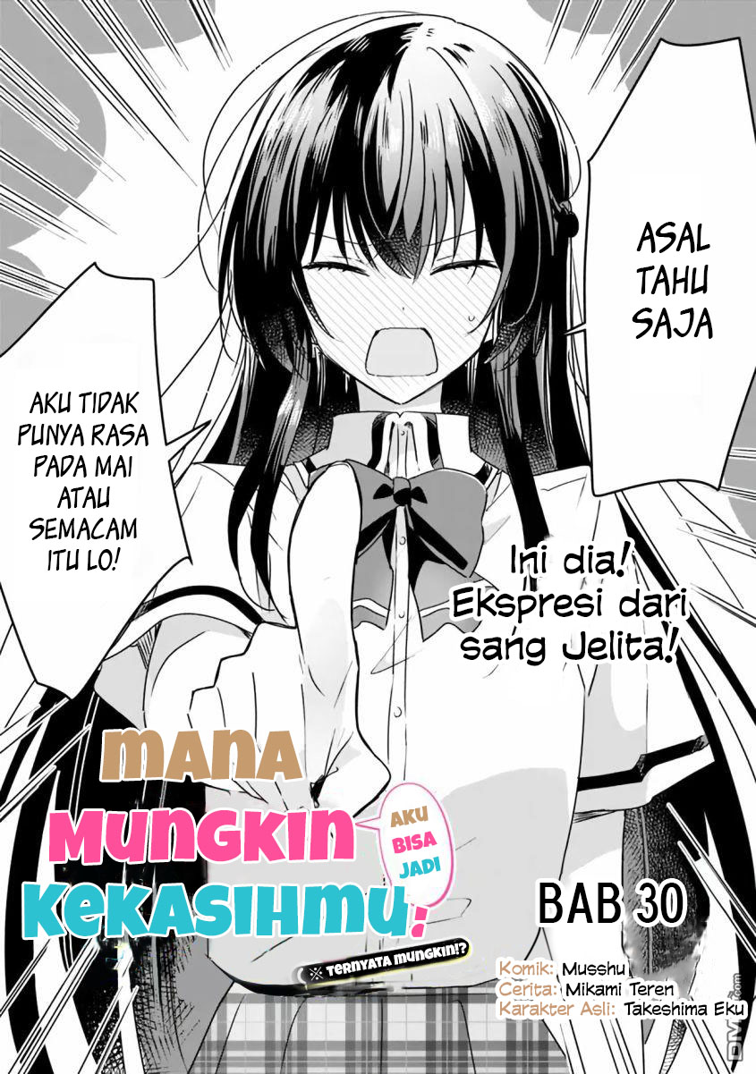 Watashi ga Koibito ni Nareru Wake Naijan, Muri Muri! (Muri Janakatta!?) chapter 30