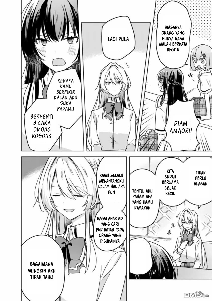 Watashi ga Koibito ni Nareru Wake Naijan, Muri Muri! (Muri Janakatta!?) chapter 30