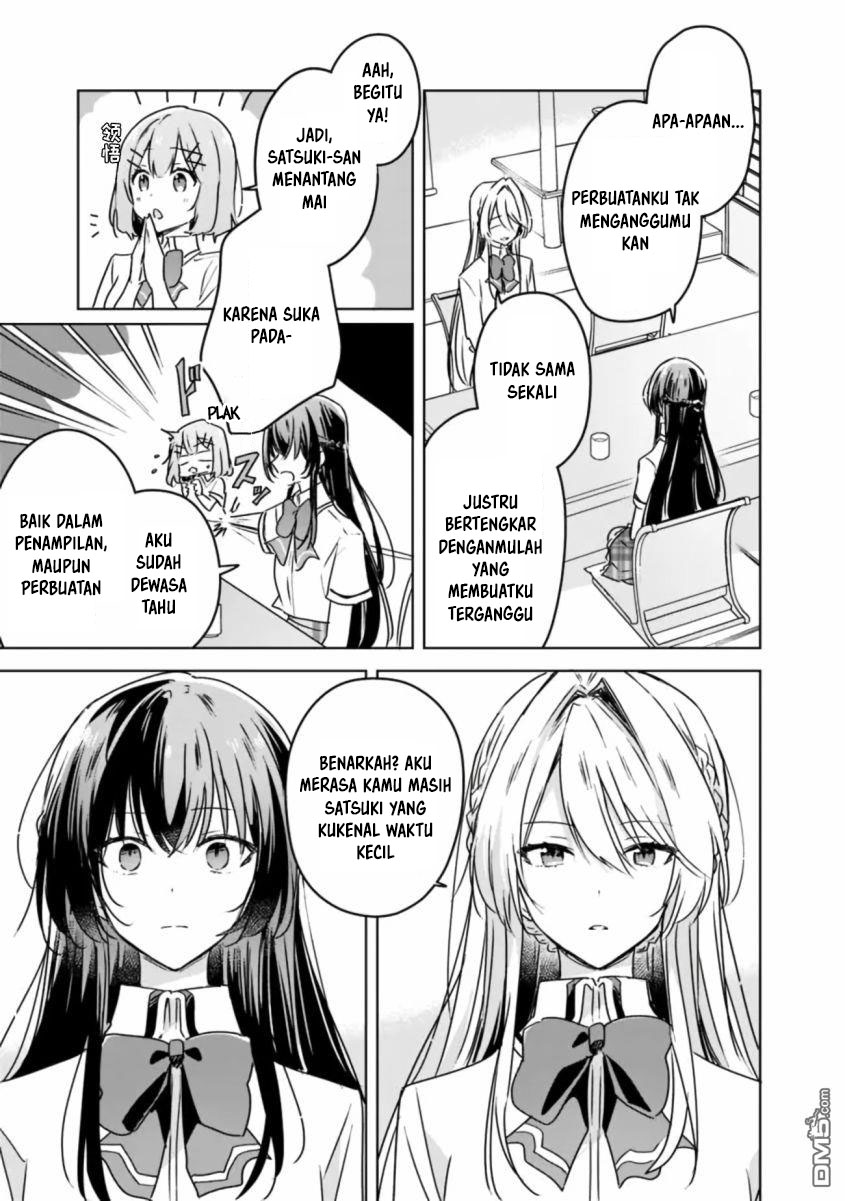 Watashi ga Koibito ni Nareru Wake Naijan, Muri Muri! (Muri Janakatta!?) chapter 30