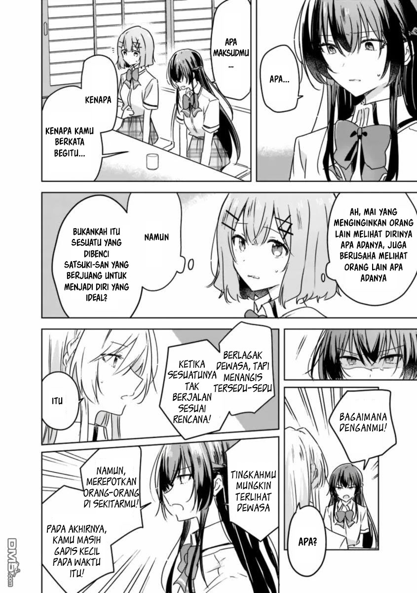 Watashi ga Koibito ni Nareru Wake Naijan, Muri Muri! (Muri Janakatta!?) chapter 30