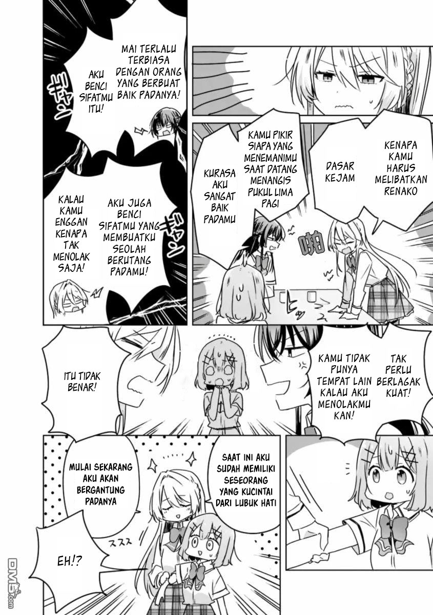 Watashi ga Koibito ni Nareru Wake Naijan, Muri Muri! (Muri Janakatta!?) chapter 30