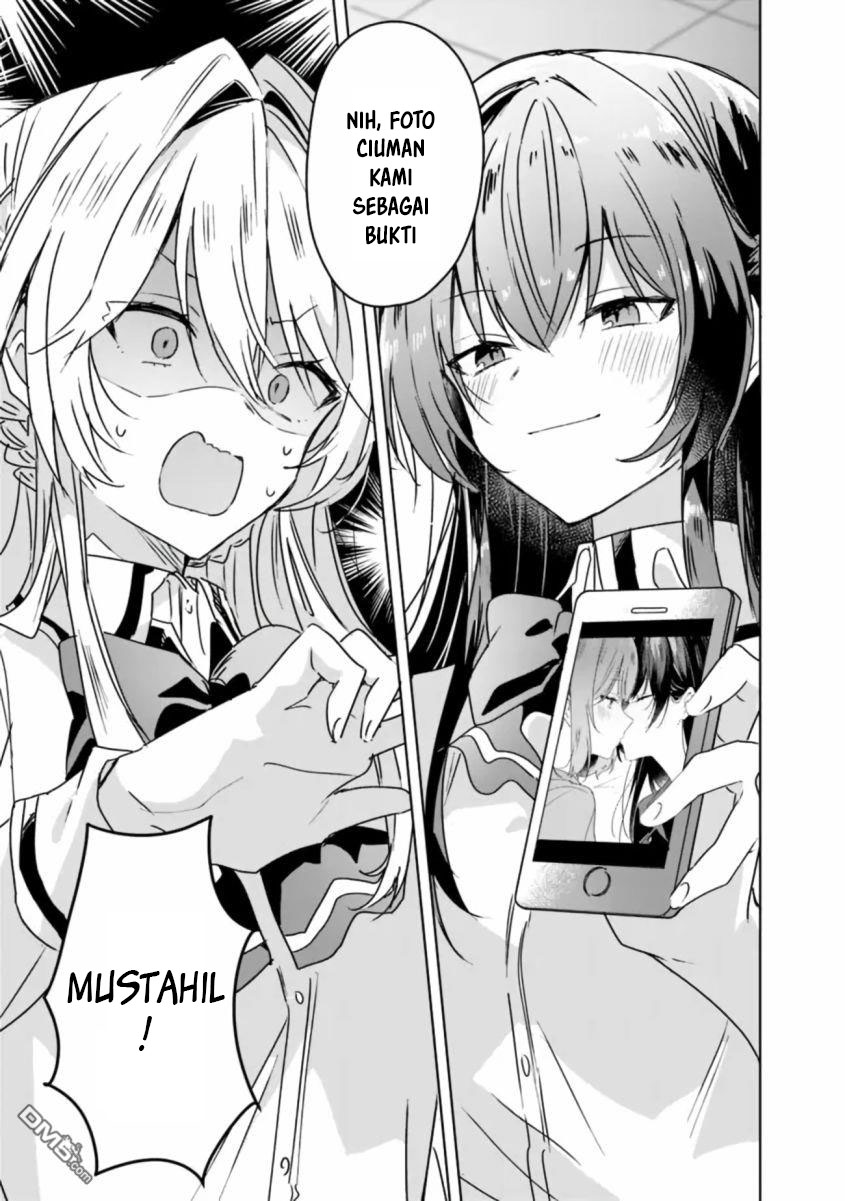 Watashi ga Koibito ni Nareru Wake Naijan, Muri Muri! (Muri Janakatta!?) chapter 30