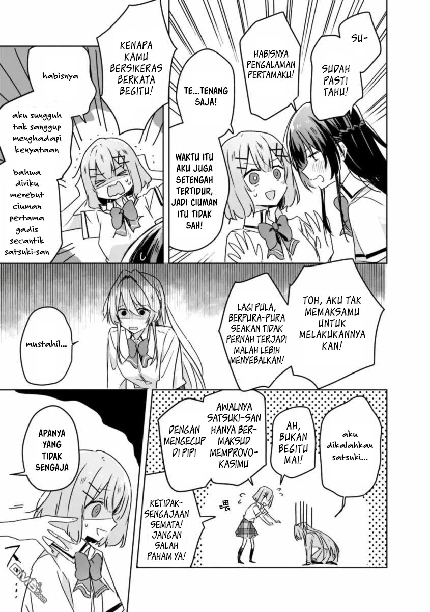 Watashi ga Koibito ni Nareru Wake Naijan, Muri Muri! (Muri Janakatta!?) chapter 30