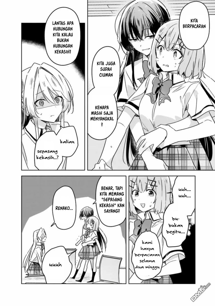 Watashi ga Koibito ni Nareru Wake Naijan, Muri Muri! (Muri Janakatta!?) chapter 30