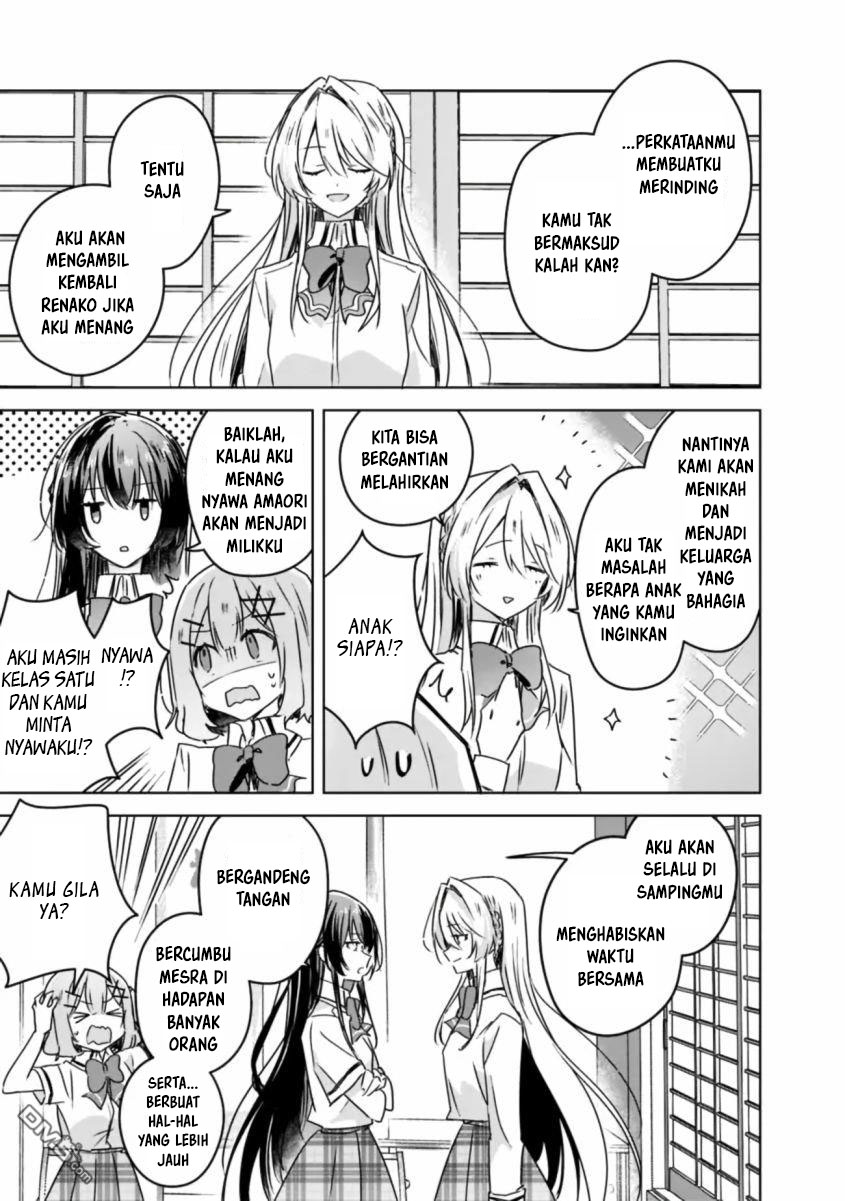Watashi ga Koibito ni Nareru Wake Naijan, Muri Muri! (Muri Janakatta!?) chapter 30
