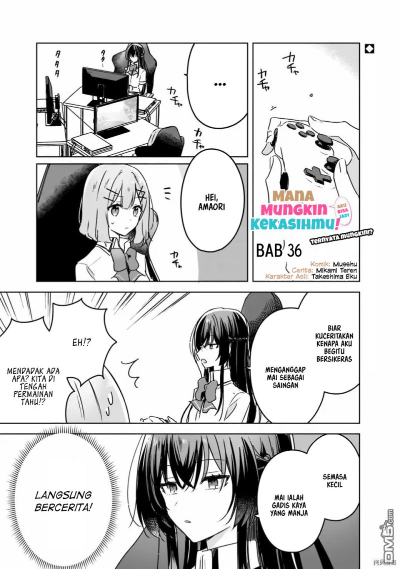 Watashi ga Koibito ni Nareru Wake Naijan, Muri Muri! (Muri Janakatta!?) chapter 36
