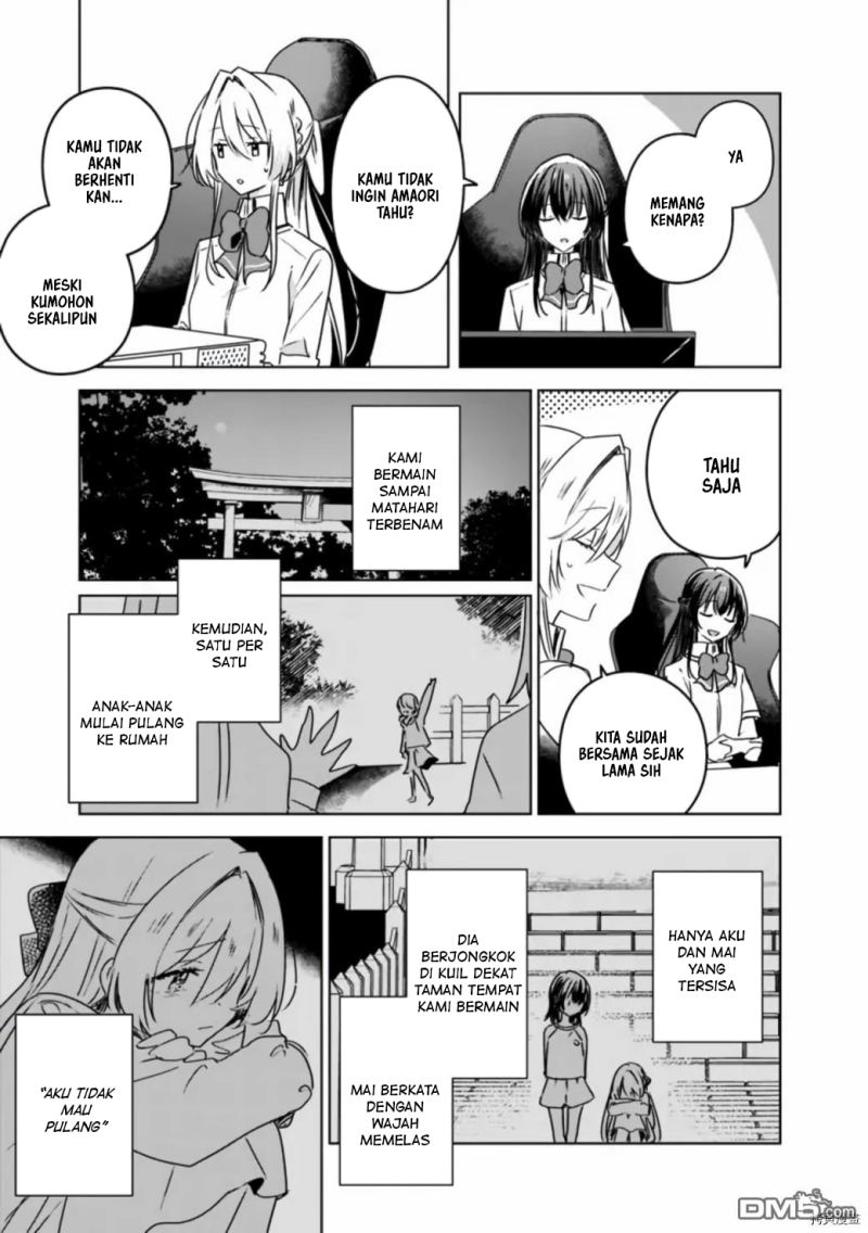 Watashi ga Koibito ni Nareru Wake Naijan, Muri Muri! (Muri Janakatta!?) chapter 36