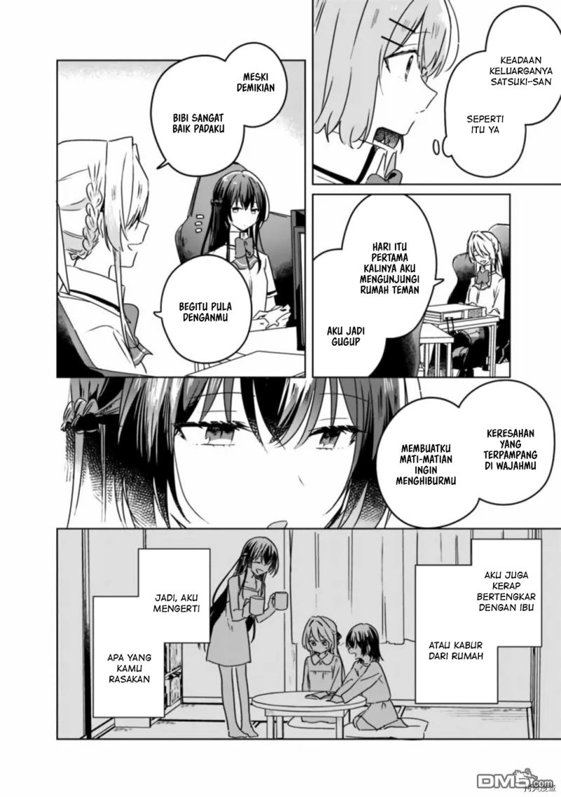 Watashi ga Koibito ni Nareru Wake Naijan, Muri Muri! (Muri Janakatta!?) chapter 36