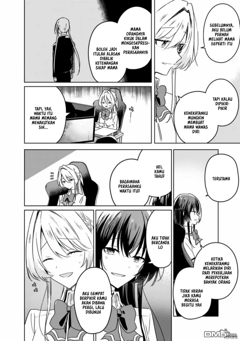 Watashi ga Koibito ni Nareru Wake Naijan, Muri Muri! (Muri Janakatta!?) chapter 36