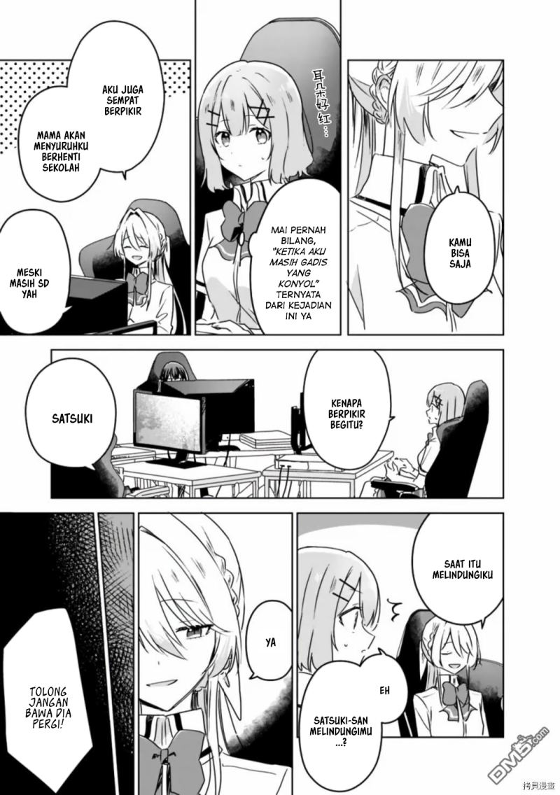 Watashi ga Koibito ni Nareru Wake Naijan, Muri Muri! (Muri Janakatta!?) chapter 36
