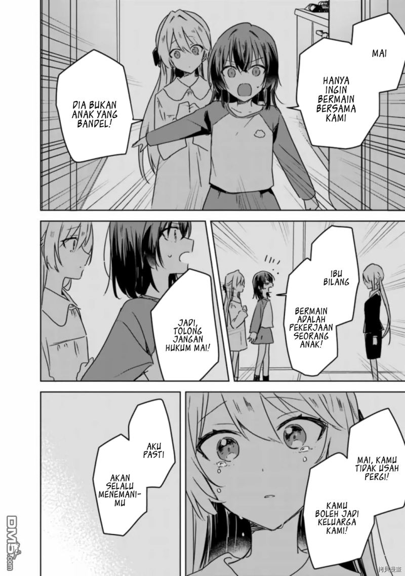 Watashi ga Koibito ni Nareru Wake Naijan, Muri Muri! (Muri Janakatta!?) chapter 36