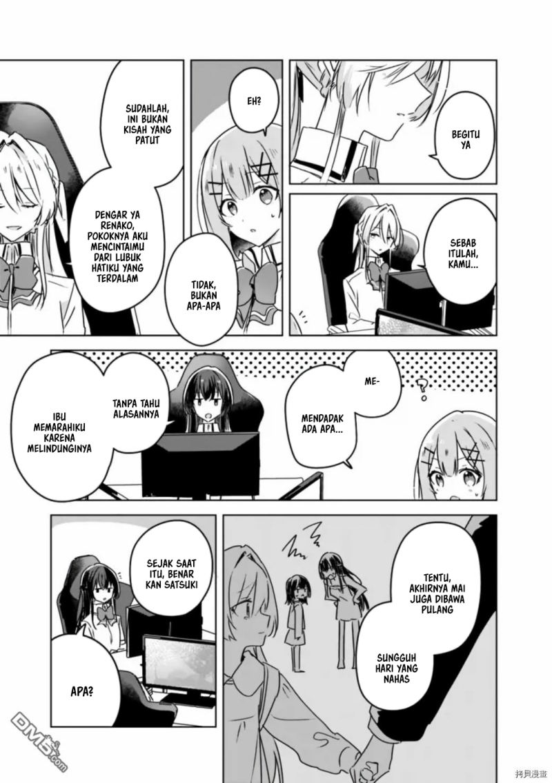 Watashi ga Koibito ni Nareru Wake Naijan, Muri Muri! (Muri Janakatta!?) chapter 36