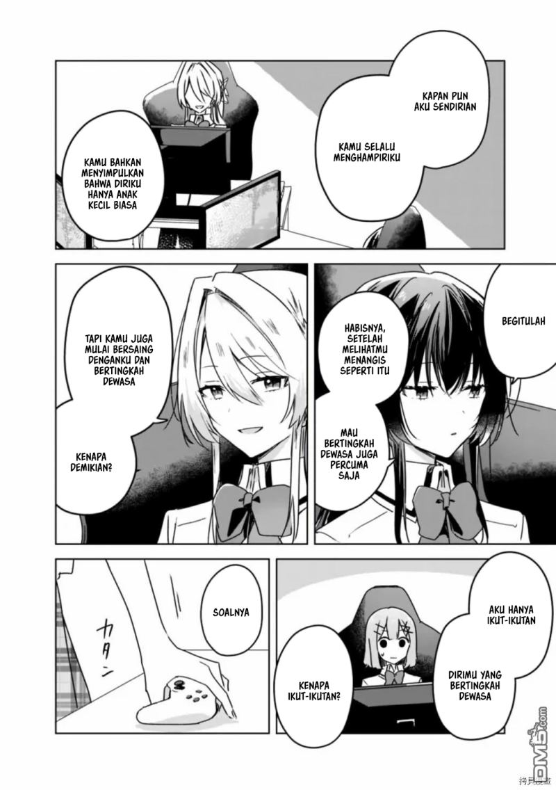 Watashi ga Koibito ni Nareru Wake Naijan, Muri Muri! (Muri Janakatta!?) chapter 36