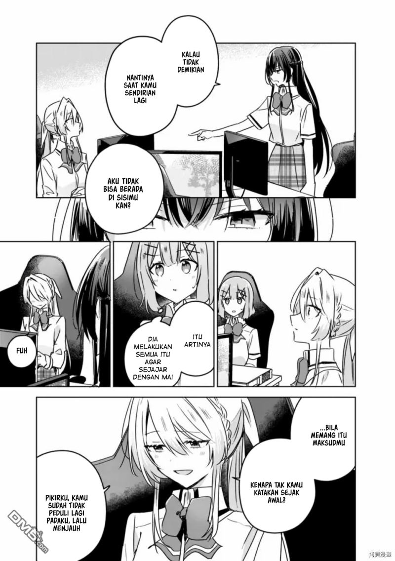 Watashi ga Koibito ni Nareru Wake Naijan, Muri Muri! (Muri Janakatta!?) chapter 36