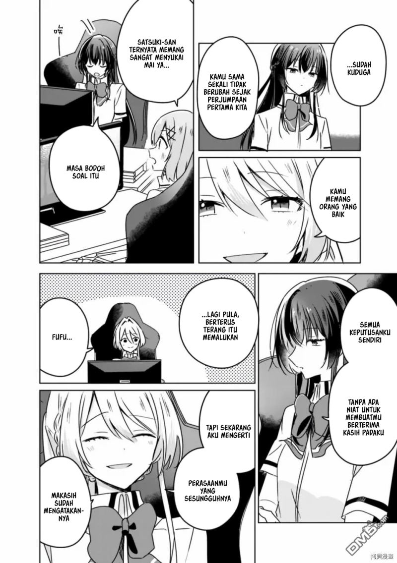 Watashi ga Koibito ni Nareru Wake Naijan, Muri Muri! (Muri Janakatta!?) chapter 36
