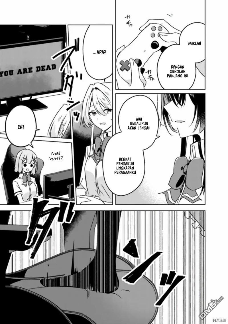 Watashi ga Koibito ni Nareru Wake Naijan, Muri Muri! (Muri Janakatta!?) chapter 36