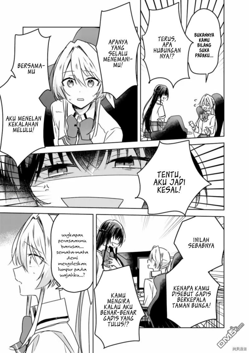 Watashi ga Koibito ni Nareru Wake Naijan, Muri Muri! (Muri Janakatta!?) chapter 36