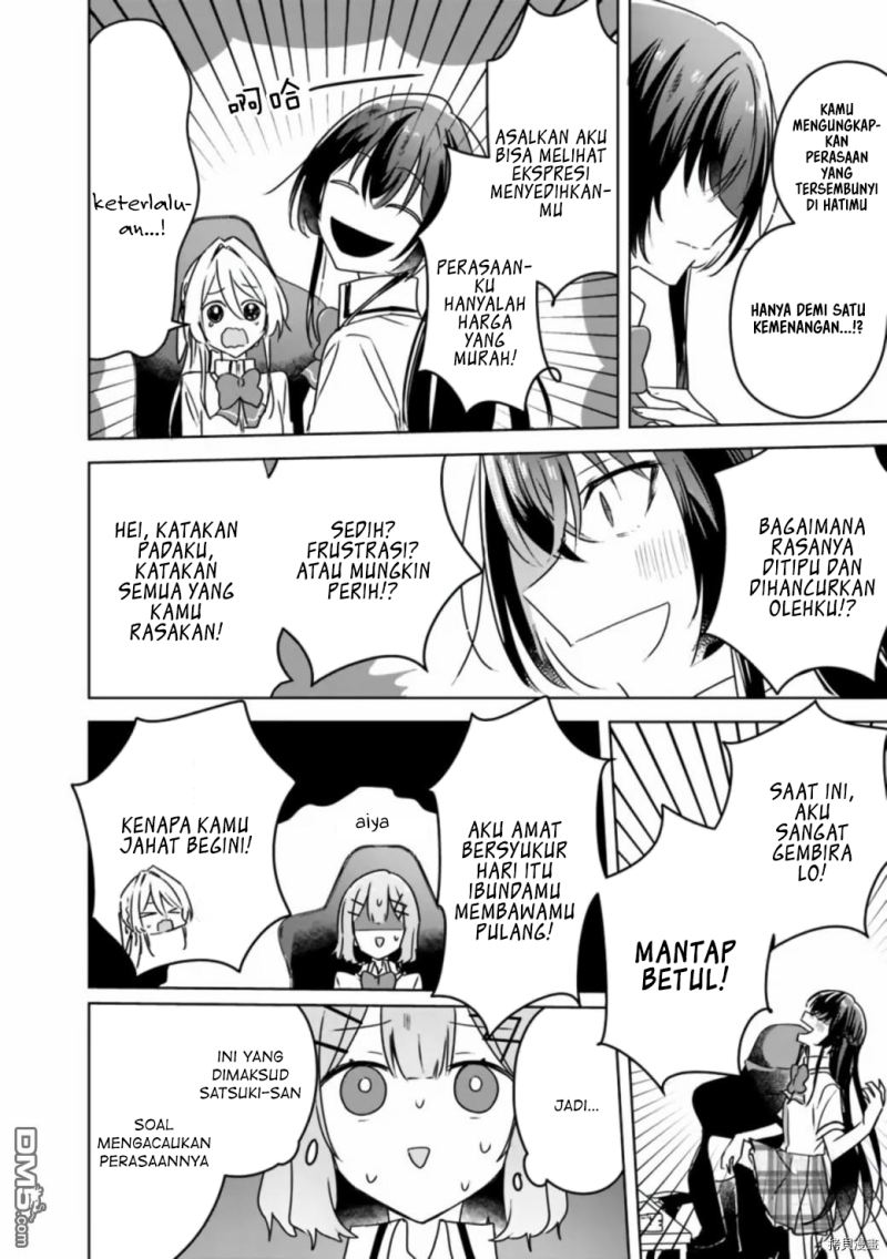Watashi ga Koibito ni Nareru Wake Naijan, Muri Muri! (Muri Janakatta!?) chapter 36