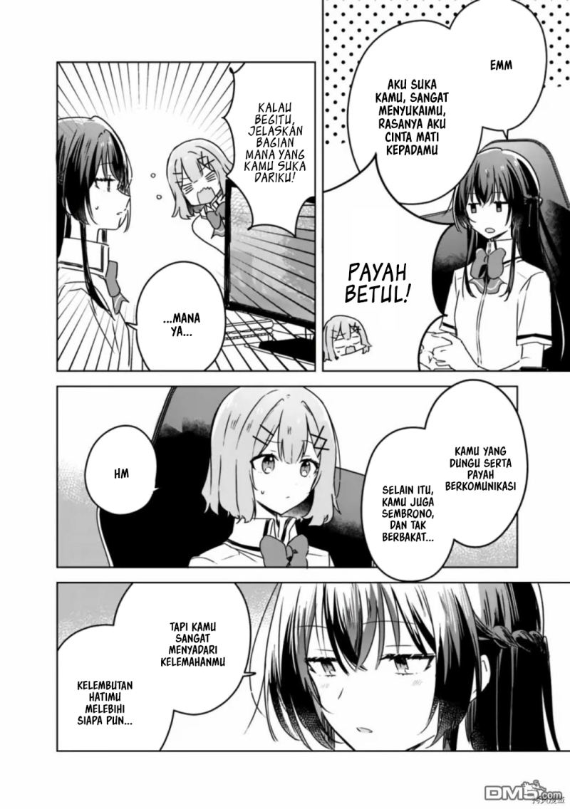 Watashi ga Koibito ni Nareru Wake Naijan, Muri Muri! (Muri Janakatta!?) chapter 36