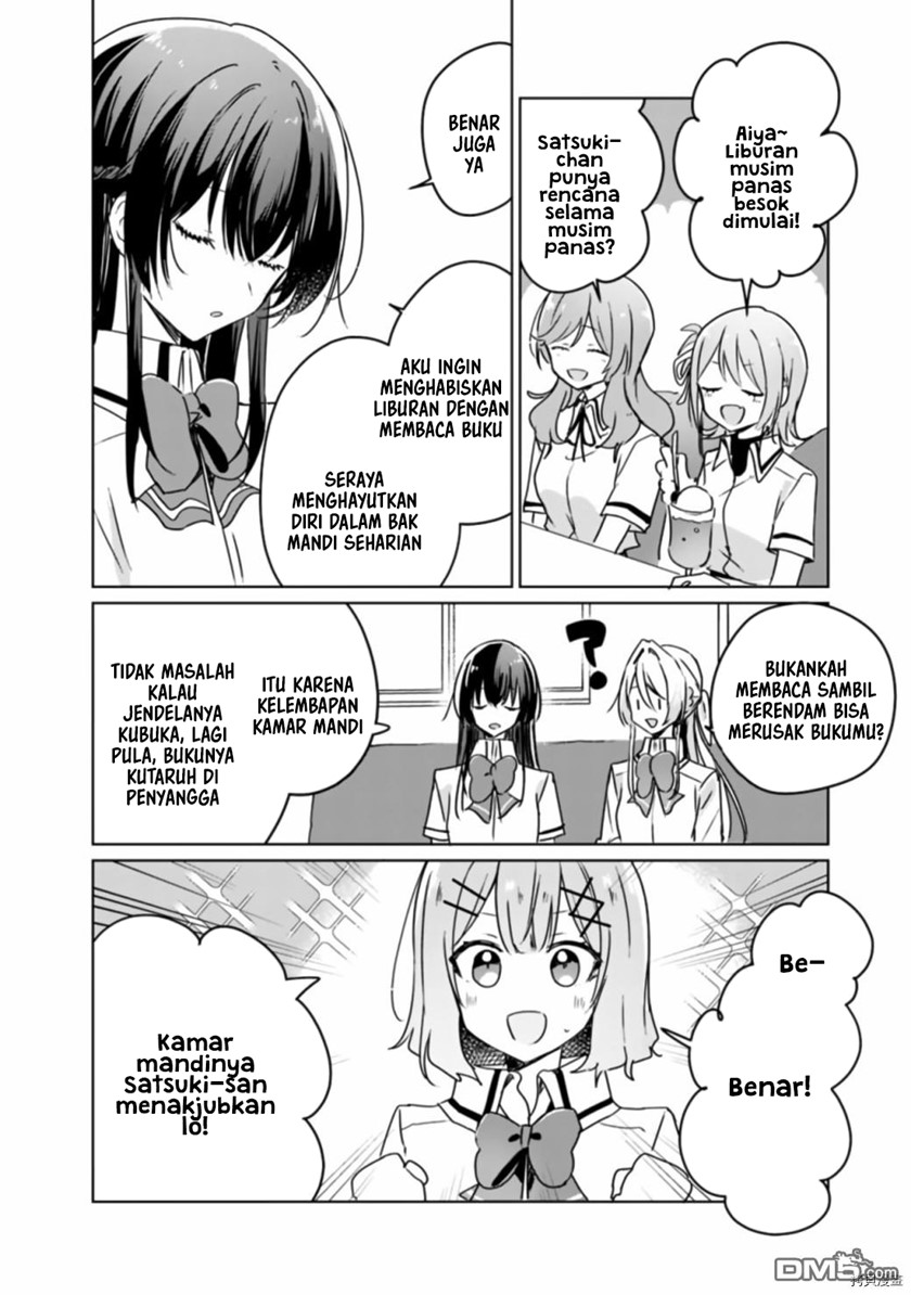 Watashi ga Koibito ni Nareru Wake Naijan, Muri Muri! (Muri Janakatta!?) chapter 37