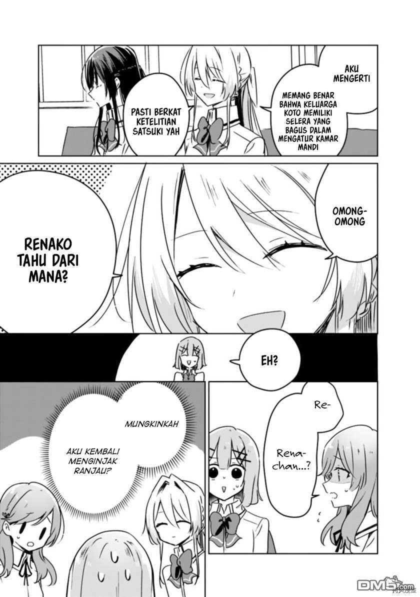 Watashi ga Koibito ni Nareru Wake Naijan, Muri Muri! (Muri Janakatta!?) chapter 37