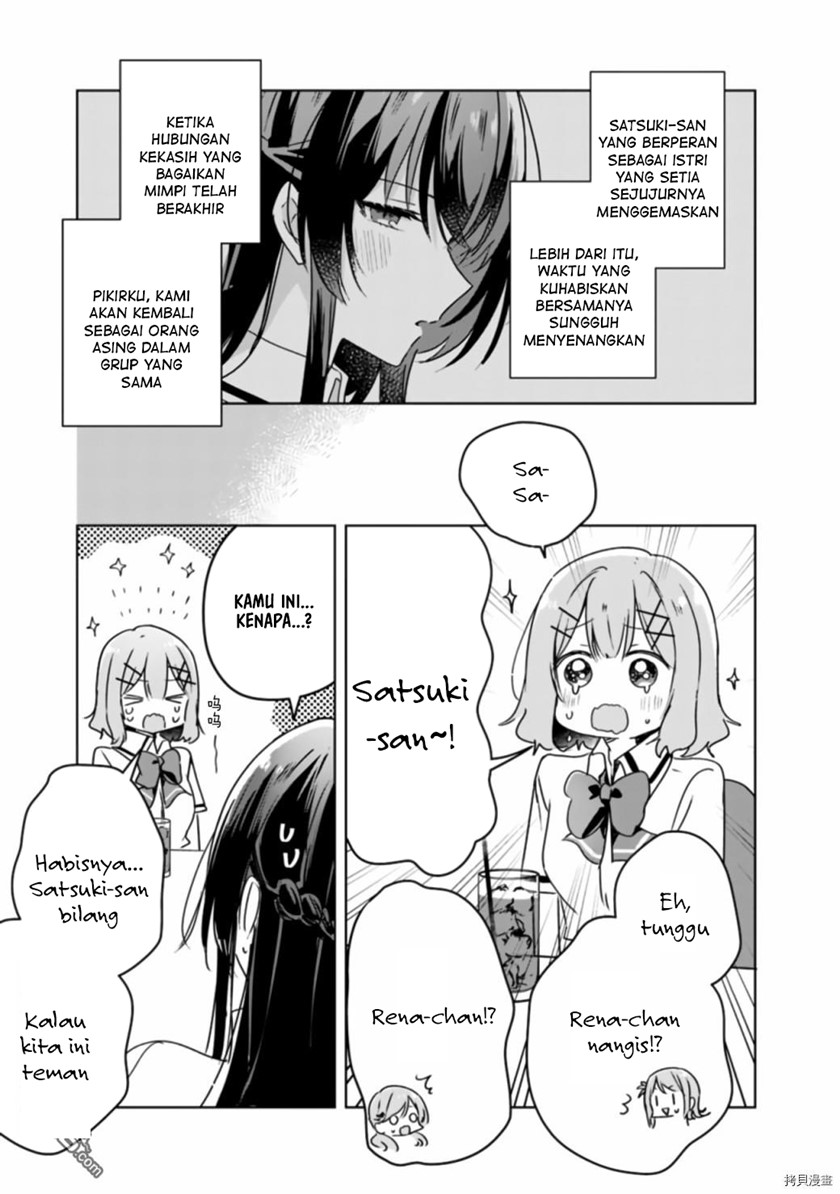 Watashi ga Koibito ni Nareru Wake Naijan, Muri Muri! (Muri Janakatta!?) chapter 37