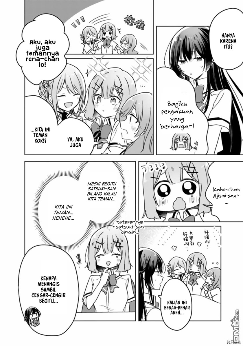 Watashi ga Koibito ni Nareru Wake Naijan, Muri Muri! (Muri Janakatta!?) chapter 37