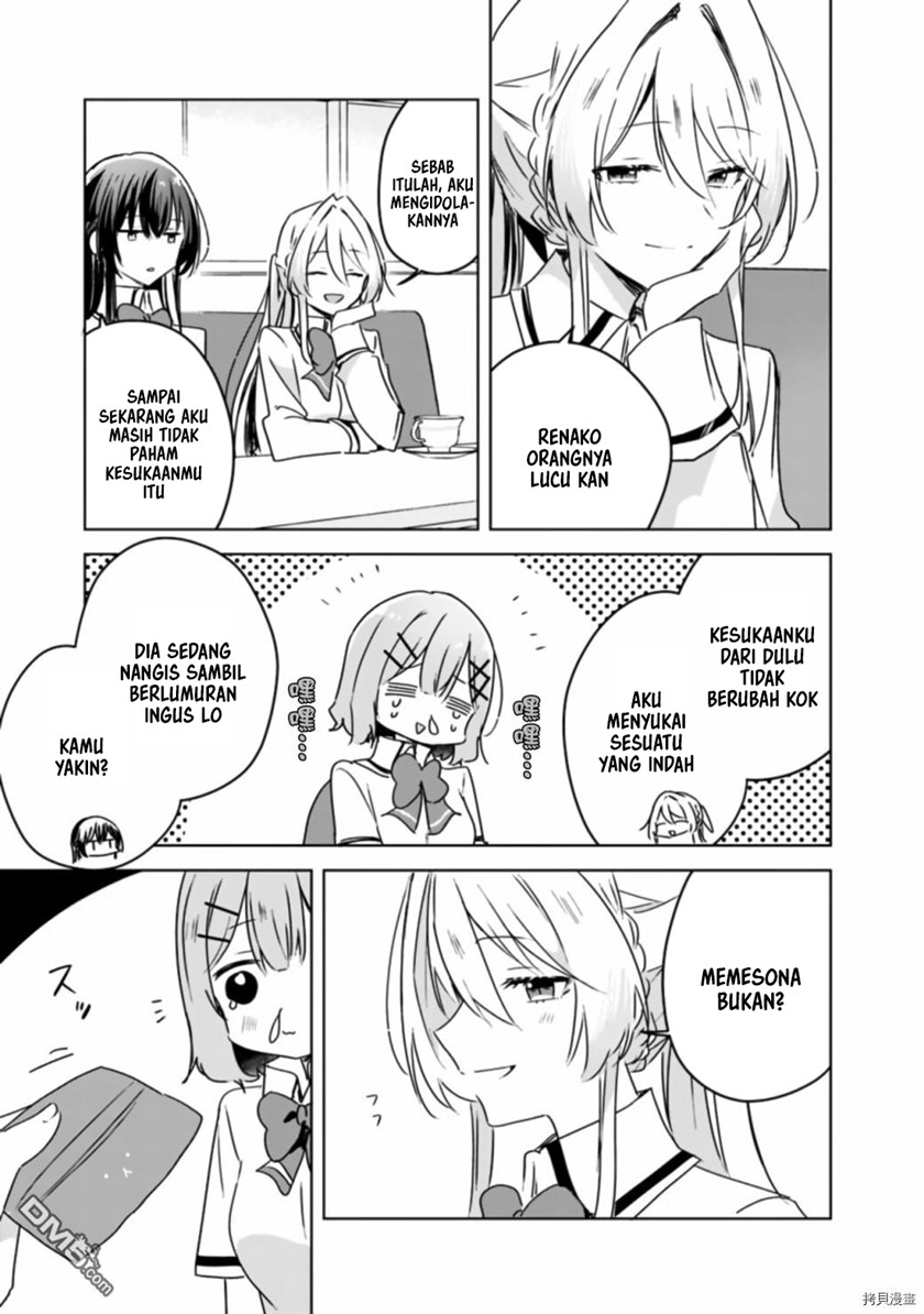 Watashi ga Koibito ni Nareru Wake Naijan, Muri Muri! (Muri Janakatta!?) chapter 37