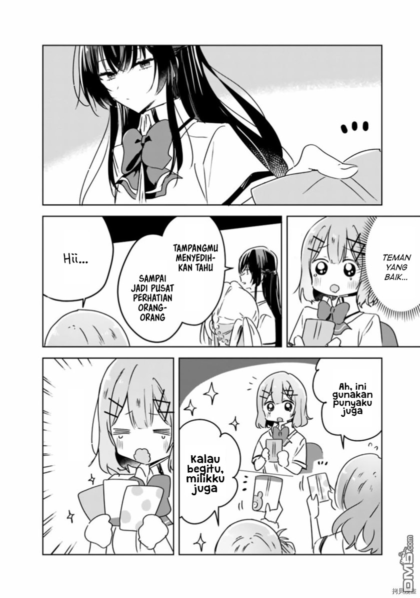 Watashi ga Koibito ni Nareru Wake Naijan, Muri Muri! (Muri Janakatta!?) chapter 37