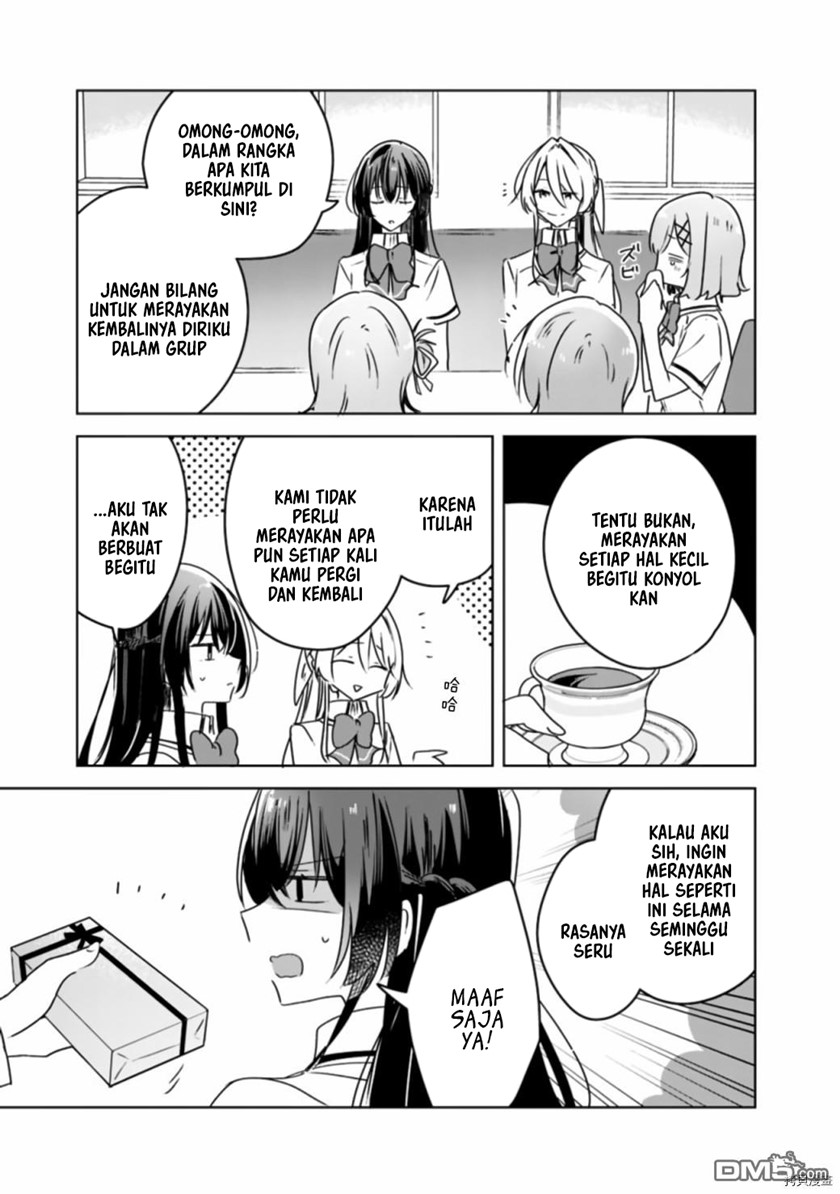 Watashi ga Koibito ni Nareru Wake Naijan, Muri Muri! (Muri Janakatta!?) chapter 37