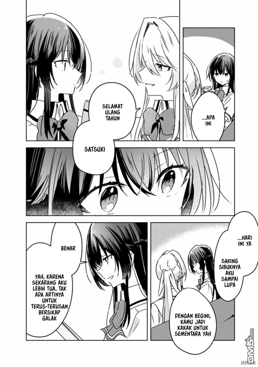 Watashi ga Koibito ni Nareru Wake Naijan, Muri Muri! (Muri Janakatta!?) chapter 37