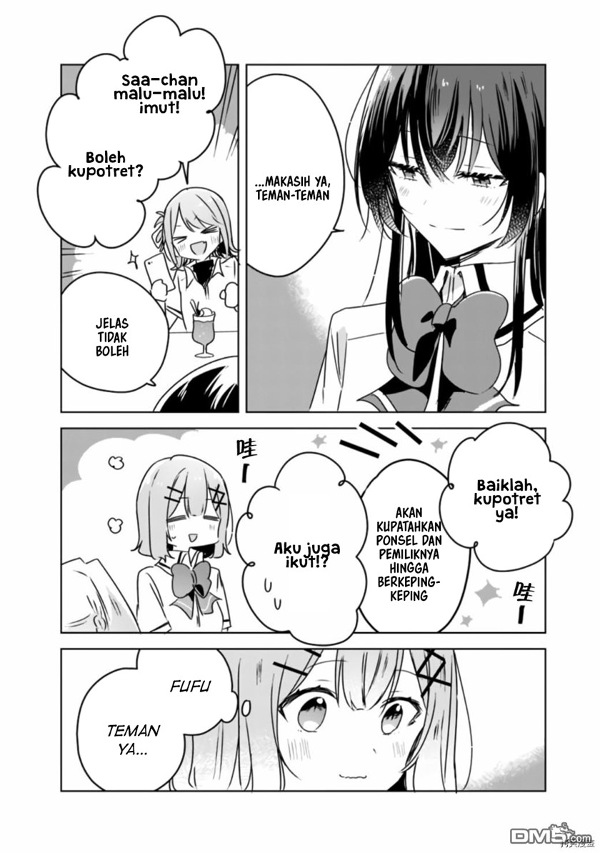 Watashi ga Koibito ni Nareru Wake Naijan, Muri Muri! (Muri Janakatta!?) chapter 37