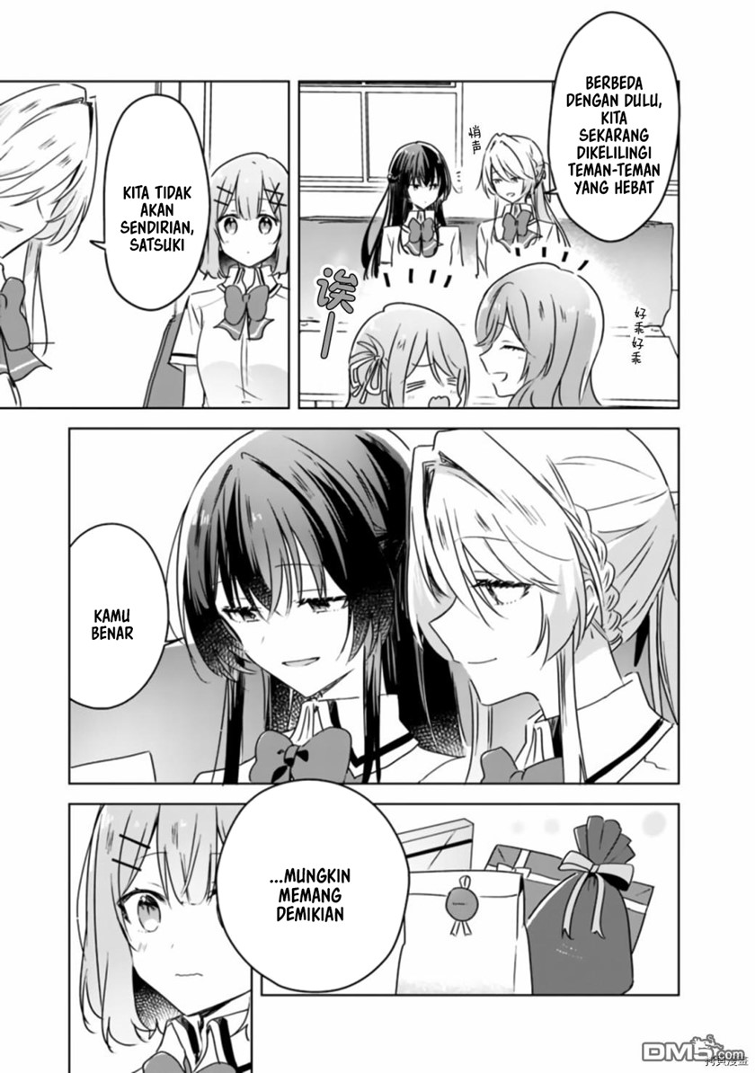 Watashi ga Koibito ni Nareru Wake Naijan, Muri Muri! (Muri Janakatta!?) chapter 37