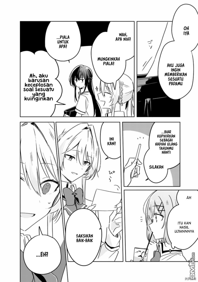Watashi ga Koibito ni Nareru Wake Naijan, Muri Muri! (Muri Janakatta!?) chapter 37