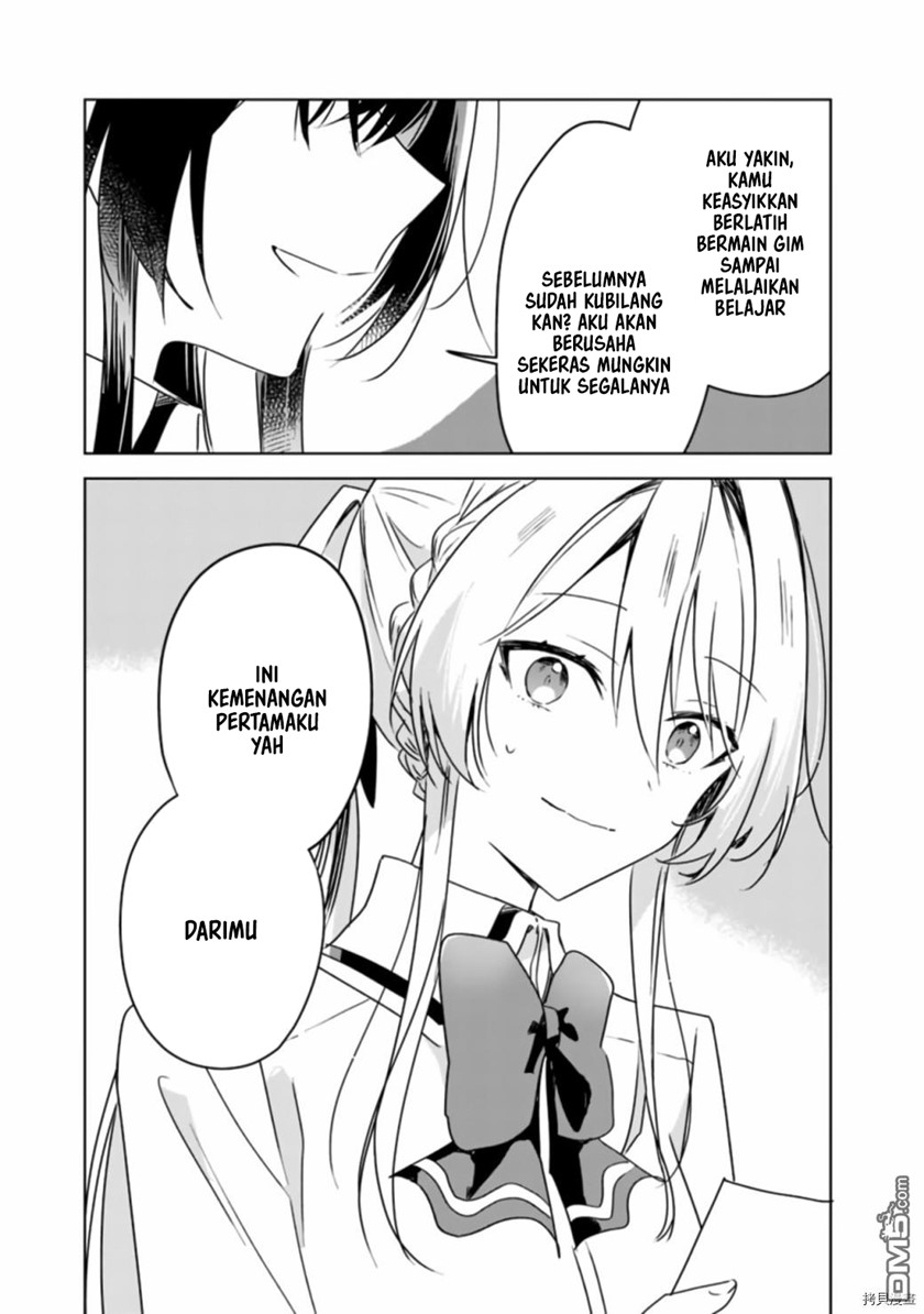 Watashi ga Koibito ni Nareru Wake Naijan, Muri Muri! (Muri Janakatta!?) chapter 37