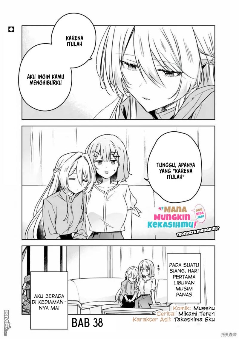 Watashi ga Koibito ni Nareru Wake Naijan, Muri Muri! (Muri Janakatta!?) chapter 38