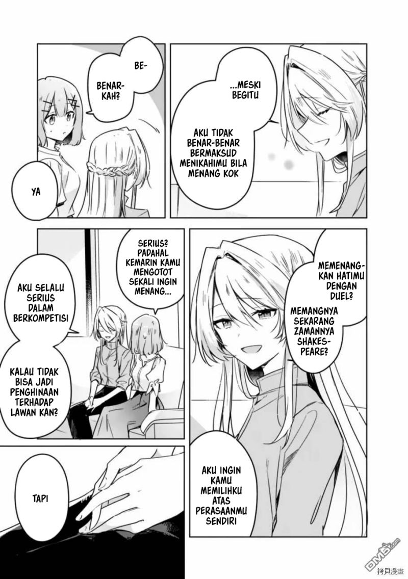 Watashi ga Koibito ni Nareru Wake Naijan, Muri Muri! (Muri Janakatta!?) chapter 38